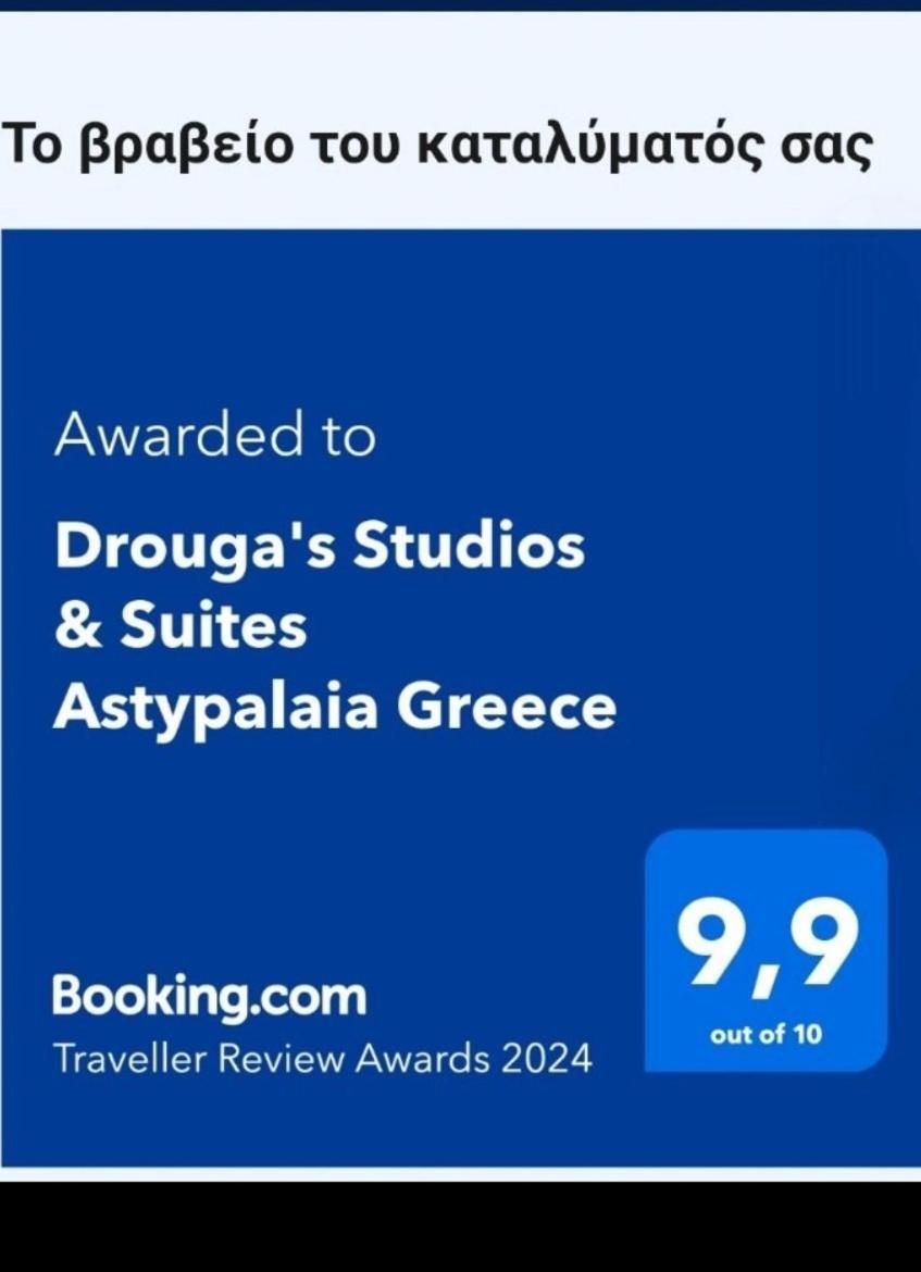 Drouga'S Studios & Suites Astypalaia Greece Livadi  Екстер'єр фото